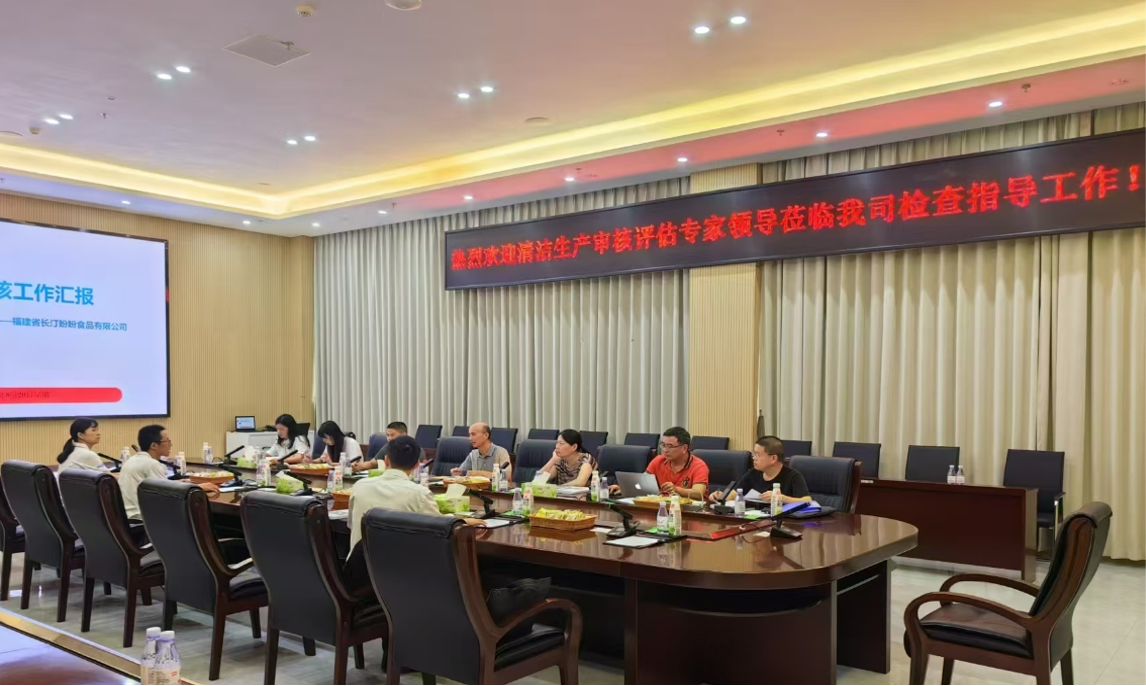 專家驛站活動(dòng)——業(yè)通咨詢助力盼盼食品清潔生產(chǎn)審核，共筑綠色發(fā)展未來